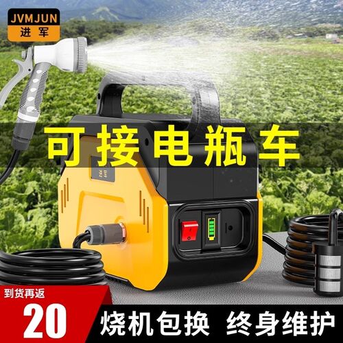 浇水机浇菜神器充电式抽水泵农用户外灌溉浇水神器洗车机接电动车