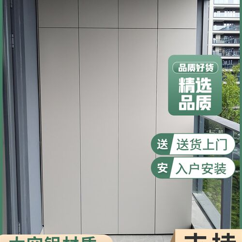 太空铝阳台储物柜铝合金落地柜阳台收纳置物一门到顶铝合金储物柜