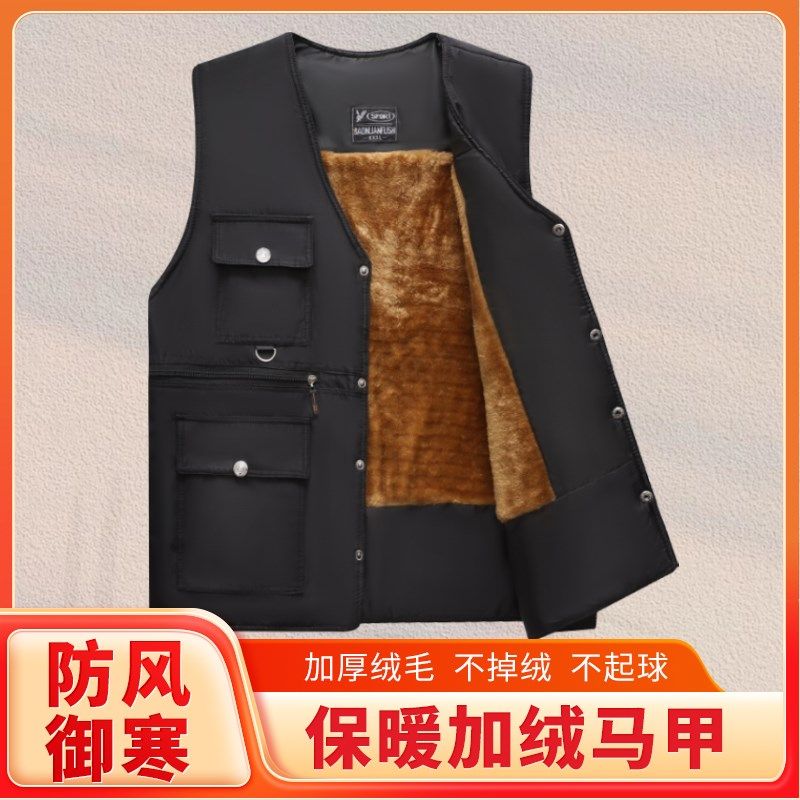 秋冬款中老年男装加绒加厚多口袋兜马甲保暖背心坎肩爸爸装爷爷装,男装,常规马甲,淘宝优惠券,粉丝福利购,淘宝优惠卷