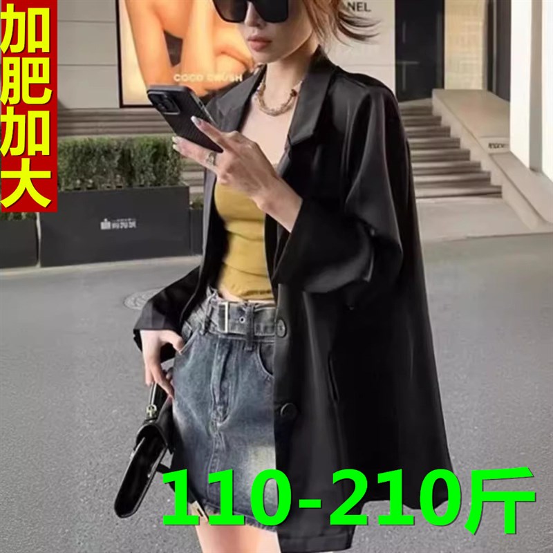 胖mm大码女装薄款缎面西装外套夏中长款高级感醋酸西服上衣200斤图片
