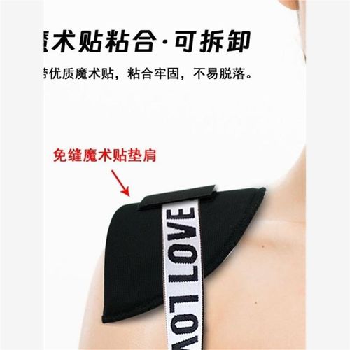 垫肩自缝衣服垫肩神器肩垫可缝垫肩衣服上服装海绵垫肩防溜肩垫肩
