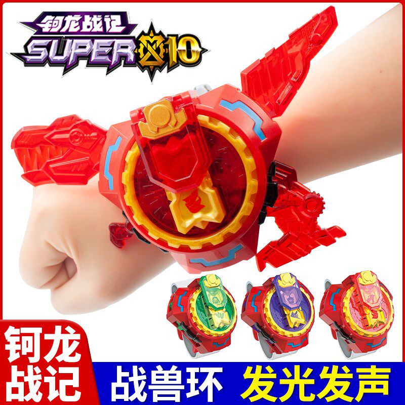 钶龙战记神勇战兽环手表玩具儿童男孩变形恐龙克隆珂柯科轲龙战纪