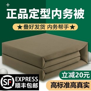 内务被可盖军绿色被子豆腐方块帆C布模型被手工定型叠被神器标兵