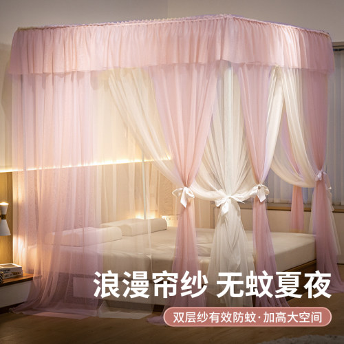 三开门蚊帐家用2024新款高级感宫廷床帘卧室落地文纹账支架免安装