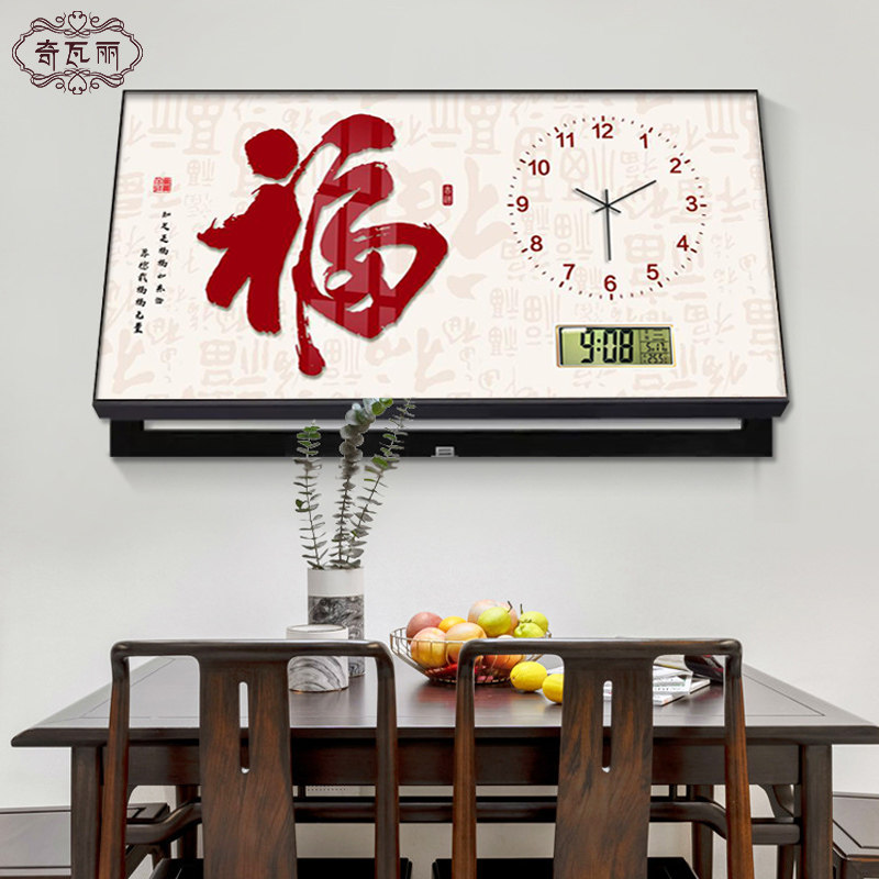 福字电表箱装饰画大尺寸万年历电子带钟表挂钟配电箱遮挡挂画餐厅