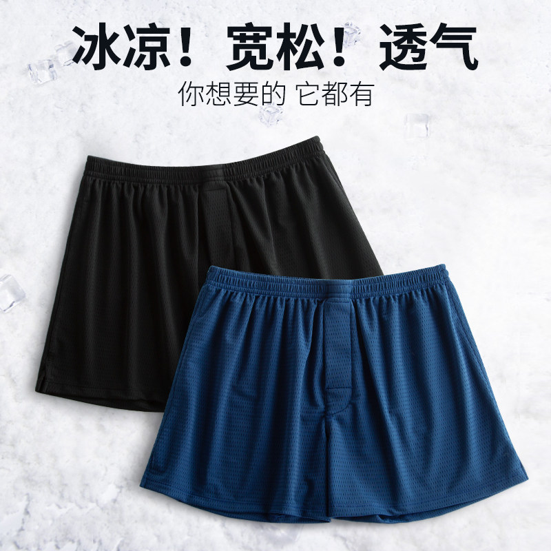 冰丝阿罗裤男内裤宽松大码平角裤舒适透气孖烟通三分居家短裤睡裤,女士内衣/男士内衣/家居服,男阿罗裤,淘宝优惠券,粉丝福利购,淘宝优惠卷