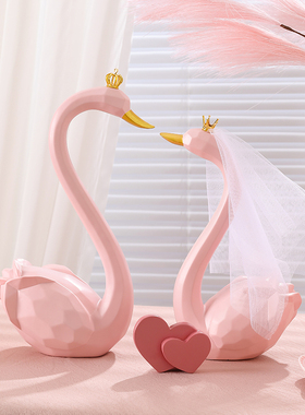 新婚情侣天鹅摆件一对伴手礼婚房客厅装饰结婚送新人闺蜜新娘礼物