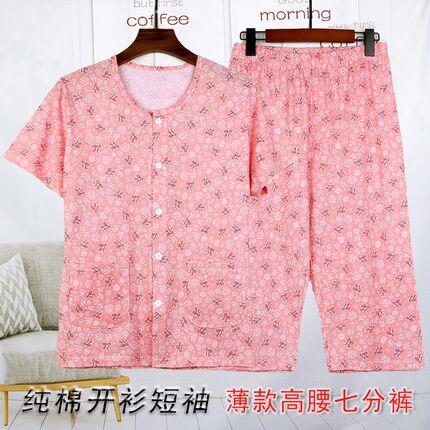 女纯棉短袖七分裤套装中老年人宽松家居休闲妈妈全棉睡衣7分裤套