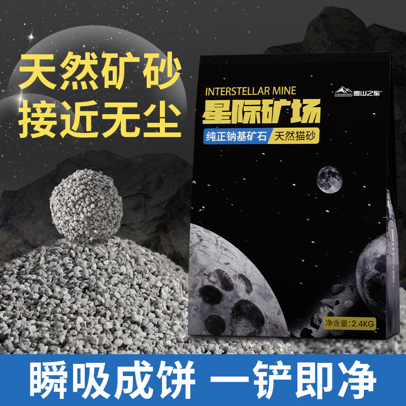 狗砂狗狗专用除臭狗砂可冲厕所拉屎狗砂盆不锈钢沙防吃屎宠物用品 - 实物图