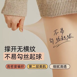 良辰媄锦【美肤袜】旗袍搭配打底丝袜隐形自然裸感薄款光腿肉色女