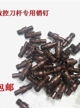 数控车刀杆配件销钉CTM513 617 619 82L2中心销螺丝50个一包盲通