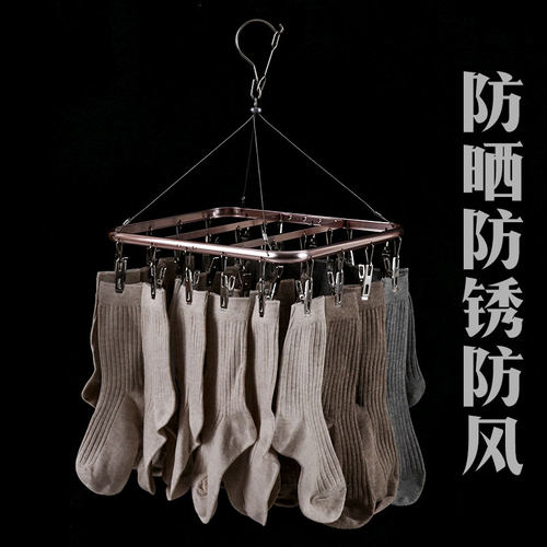 铝合金晒架不锈钢晒架晾衣夹子晒袜架内衣裤儿童多夹子晾衣架
