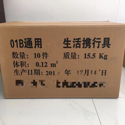户外迷彩背囊携行具男大容量双肩背囊户外野营登山包背包防水
