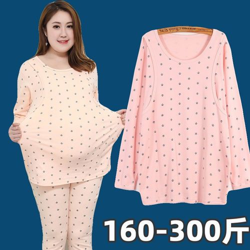 特大码孕妇月子服秋衣秋裤加肥纯棉哺乳喂奶衣套装220-300斤