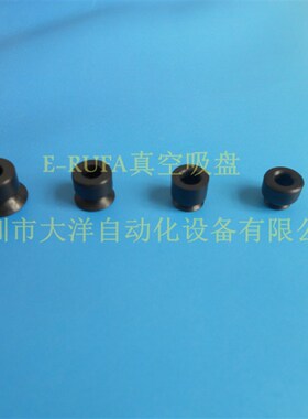 气立可真空吸盘黑色丁腈橡胶吸嘴PA-05N PA06-N PA08-N PA10-N