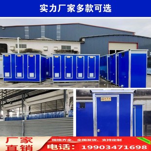 移动厕所家用卫生间户外工地临时淋浴房景区农村简易Z流动洗澡间