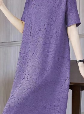 2022夏季新款时尚紫色褶皱压花连衣裙中长款宽松腰显瘦妈妈打底裙