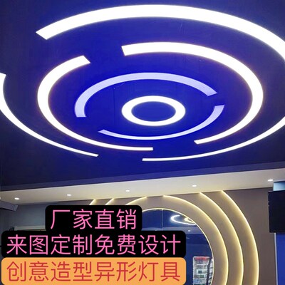 个性创意造型led吊灯商场健身房舞蹈室超M市网咖餐厅大型娱乐场所