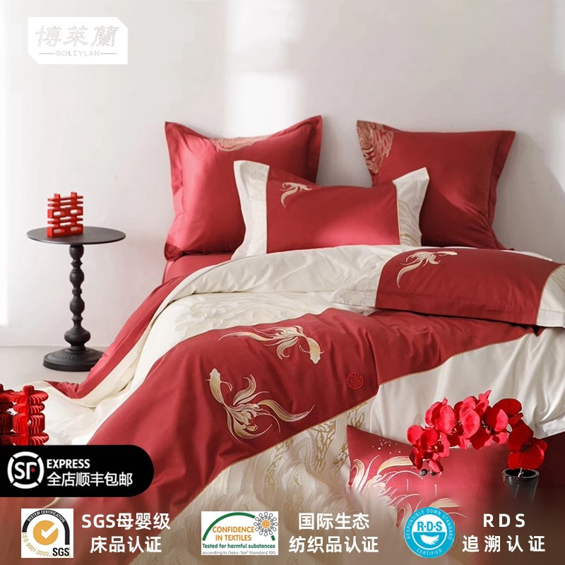新中式轻奢刺绣结婚全棉四件w套纯棉陪嫁送礼红色喜被婚庆床上用