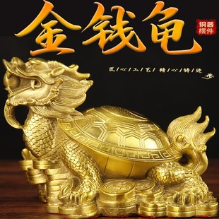 铜龙龟摆件 铜八卦龙龟摆件