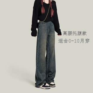 秋冬装 孕妇拖地牛仔裤 外穿复古水泥灰托腹直筒宽裤 新款 子春秋季