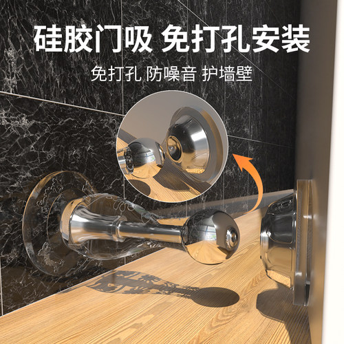 防撞门吸门挡卫生间吸墙硅胶门阻新款墙吸免打孔门把手静音保护垫