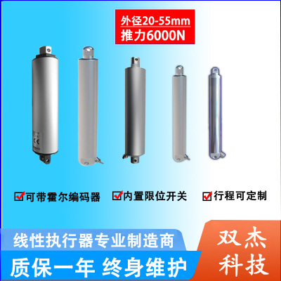 推杆电机直流电动推杆伸缩杆静音防水工业级大推力往返开窗器