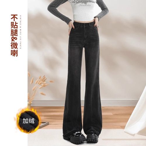 不贴腿微喇牛仔裤女秋冬加绒2024新款高腰小个子宽松显瘦微喇叭裤