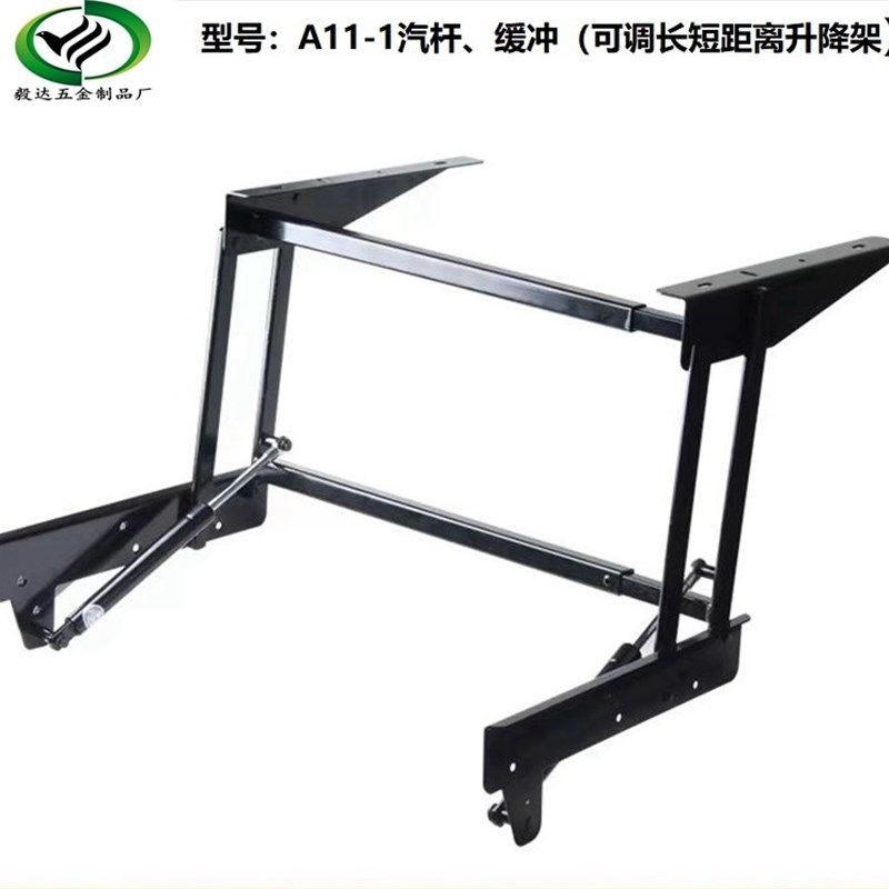 B07-1新款液压缓冲茶几升降器 弹簧款升降折叠支架多功能家俱五金,基础建材,升降器,淘宝优惠券,粉丝福利购,淘宝优惠卷