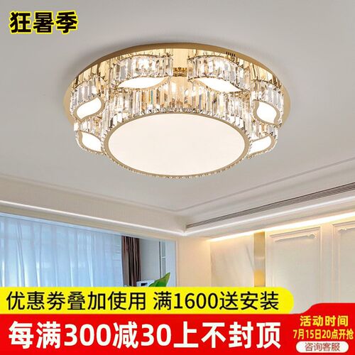 轻奢欧式客厅吸顶灯现代简约餐厅卧室灯金色圆形lOed灯具2024新款