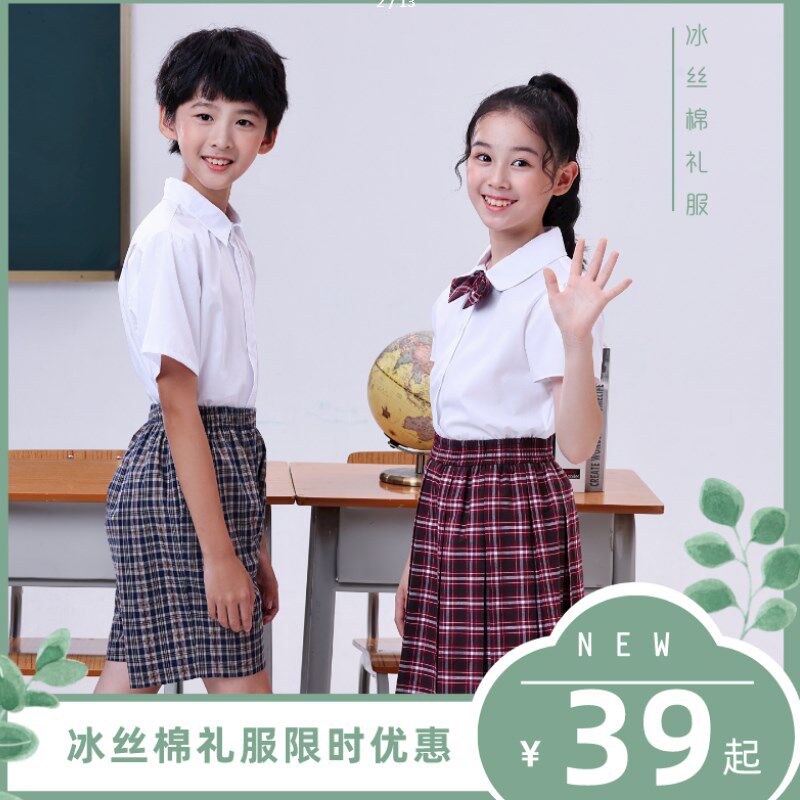 小学生礼服深圳荆棘鸟校服速干冰丝棉校服礼服款短袖衬衣短裙