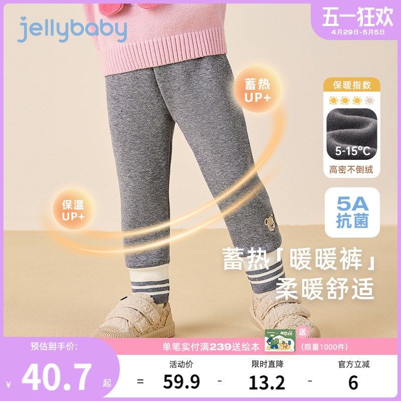 [抗菌锁温]女童加绒打底裤宝宝秋冬款儿童加厚薄绒裤长裤春秋裤子,童装/婴儿装/亲子装,裤子,淘宝优惠券,粉丝福利购,淘宝优惠卷