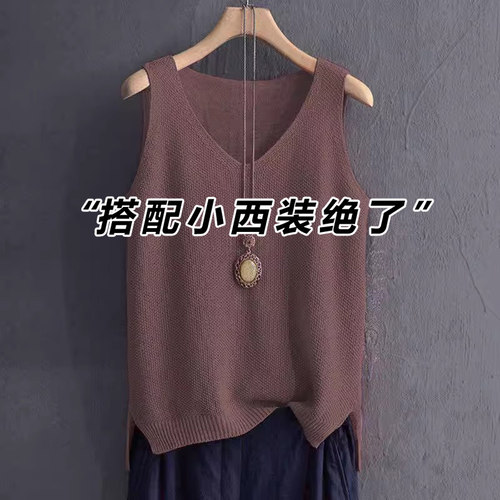 美拉德咖色大码吊带背心女夏季针织冰丝打底衫西装内搭无袖上衣