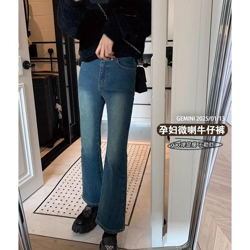 孕妇牛仔裤九分秋冬季加绒外穿复古蓝色高弹力显瘦春秋微喇叭裤子