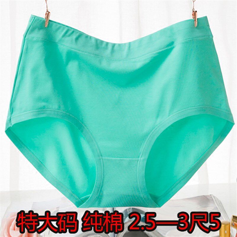 女士胖mm胖妈h妈中老年纯棉全棉特大码中高腰宽松纯色三角短裤内