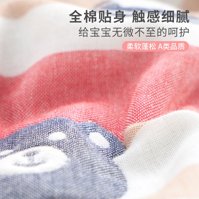 婴儿抱被产房新生儿包被春秋夏季薄款纯棉小被子初生襁褓包巾包裹