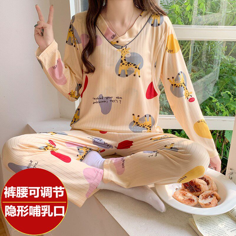 月子服夏季薄款产后孕妇哺乳睡衣家居服产妇怀孕期春秋纯棉粉柠檬