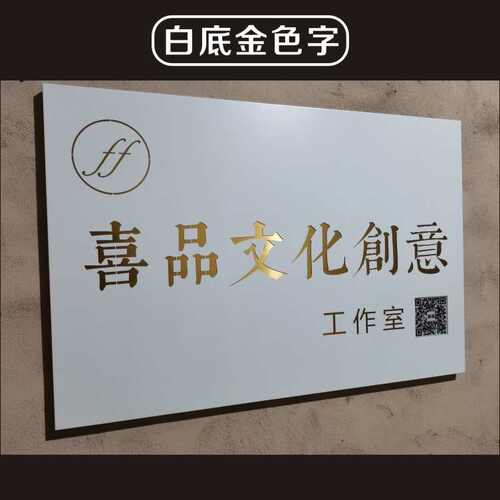 广告牌制作镂空创意灯箱定做门头公司店铺  个性门牌招牌logo招牌