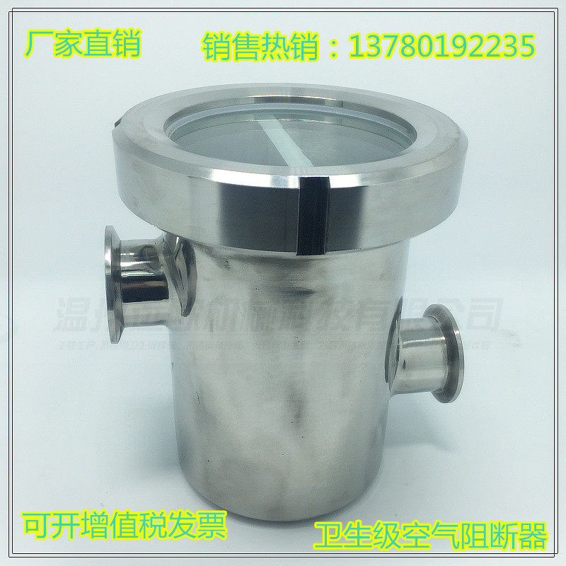 直销304不锈钢 空气阻断器装 不锈钢卫生级防倒灌地漏 空气隔断器