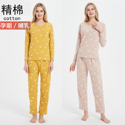 纯棉孕妇春秋冬季哺乳上衣秋衣全棉中厚月子产后喂奶睡衣家居