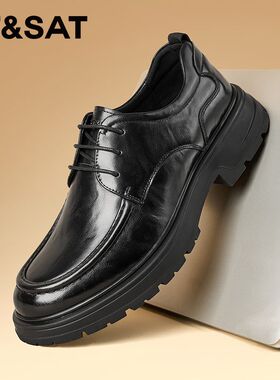 St&Sat/星期六头层牛皮男鞋黑色英伦正装休闲皮鞋厚底增高德比鞋