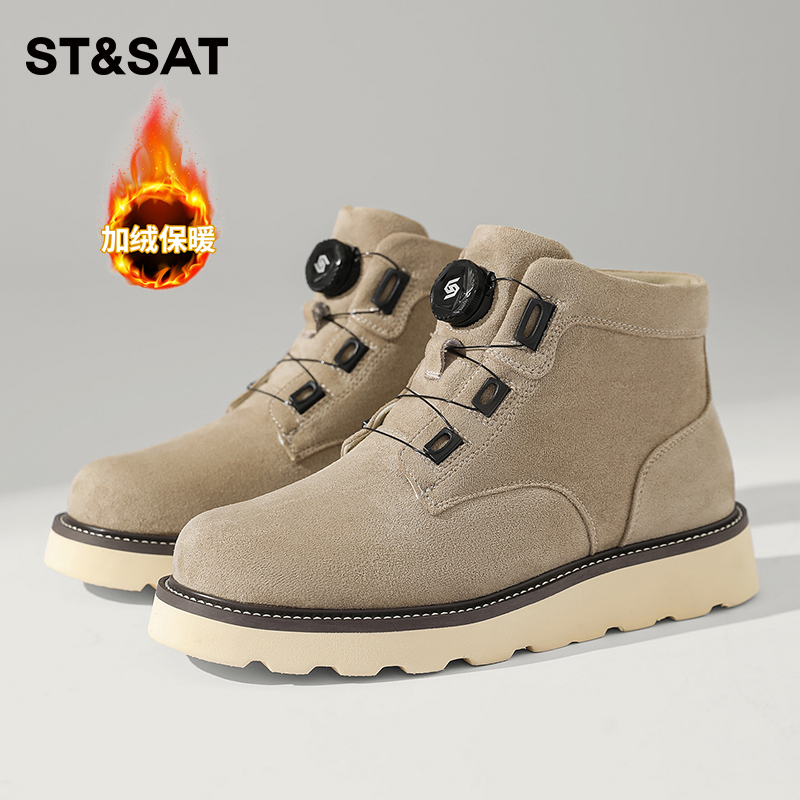 St&Sat/星期六加绒保暖工装靴