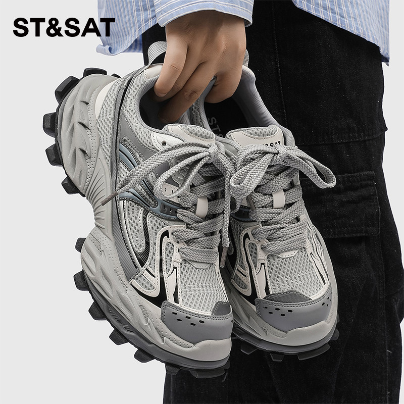 St&Sat/星期六男款增高老爹鞋榴莲底轮胎鞋厚底运动潮鞋跑步休闲,流行男鞋,老爹鞋,淘宝优惠券,粉丝福利购,淘宝优惠卷