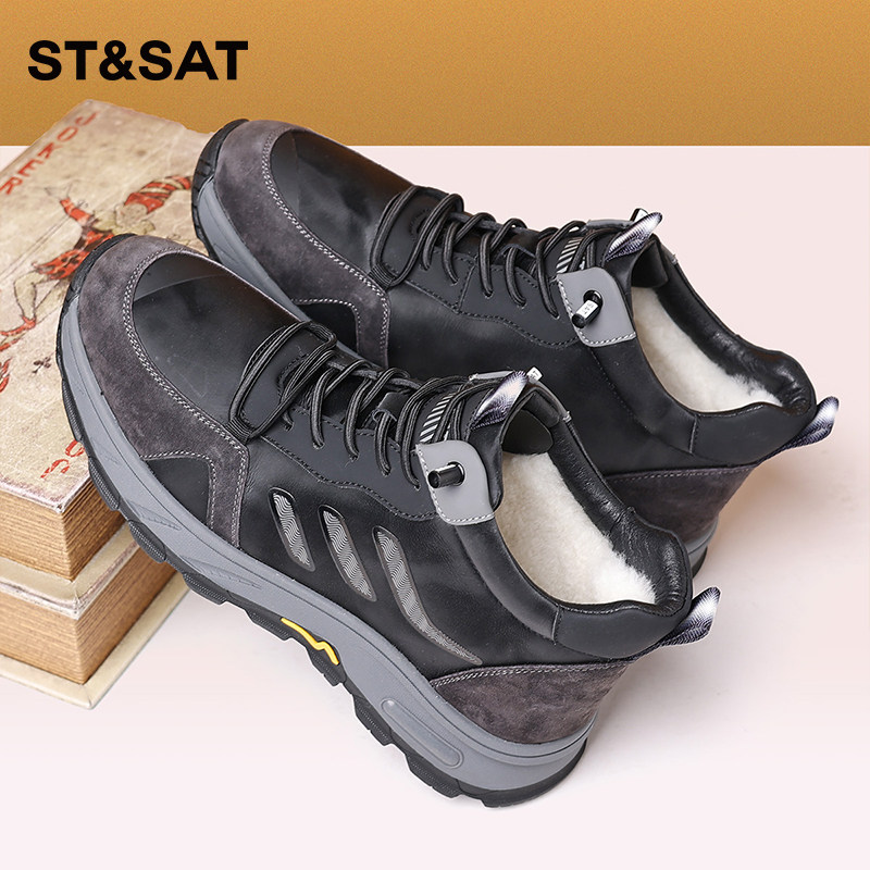 St&Sat/星期六2026新款加绒保暖棉鞋防滑增高工装运动休闲男鞋,流行男鞋,时尚休闲鞋,淘宝优惠券,粉丝福利购,淘宝优惠卷