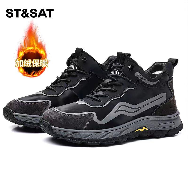 St&Sat/星期六2026新款加绒保暖棉鞋高帮运动休闲鞋男士老爹鞋,流行男鞋,时尚休闲鞋,淘宝优惠券,粉丝福利购,淘宝优惠卷