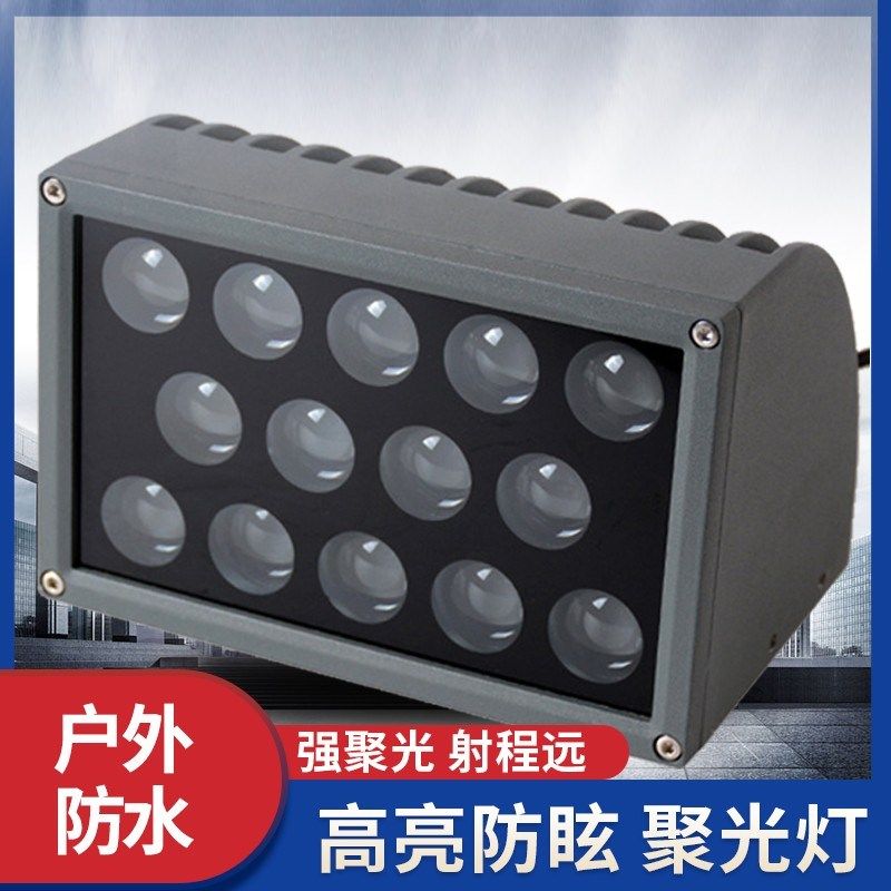一束光聚光灯led户外壁灯防水远射光G束灯投射灯窄光洗墙灯光柱灯,家装灯饰光源,投光灯/泛光灯,淘宝优惠券,粉丝福利购,淘宝优惠卷