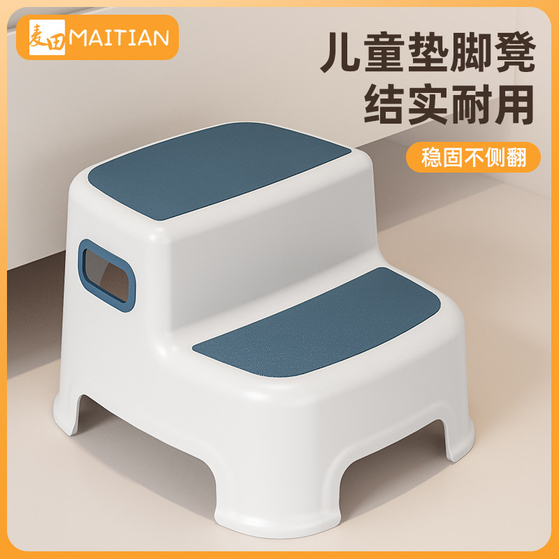 宝宝洗手台阶凳儿童洗漱台踩凳刷牙洗脸踩脚N凳卫生间洗手增高脚,住宅家具,儿童椅（原婴童）,淘宝优惠券,粉丝福利购,淘宝优惠卷