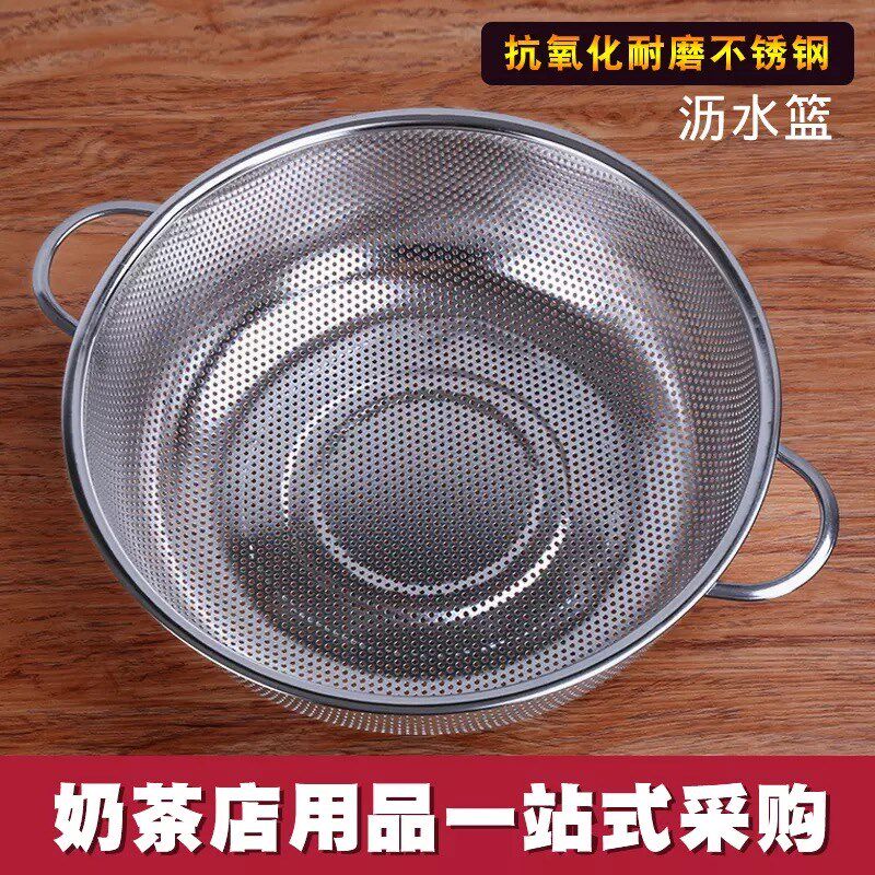 不锈钢珍珠沥水筛 水果篮洗米洗菜青菜盆带孔漏盆蔬菜篮架厨房用