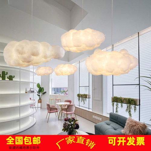 云朵灯吊灯奶茶店服装店店铺橱窗民宿装饰幼儿园儿童房云灯云彩灯
