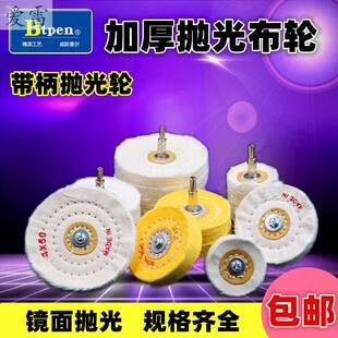 高档头抛光机木工手动手t抛文玩电钻气内L动孔配件串光轮羊奢华